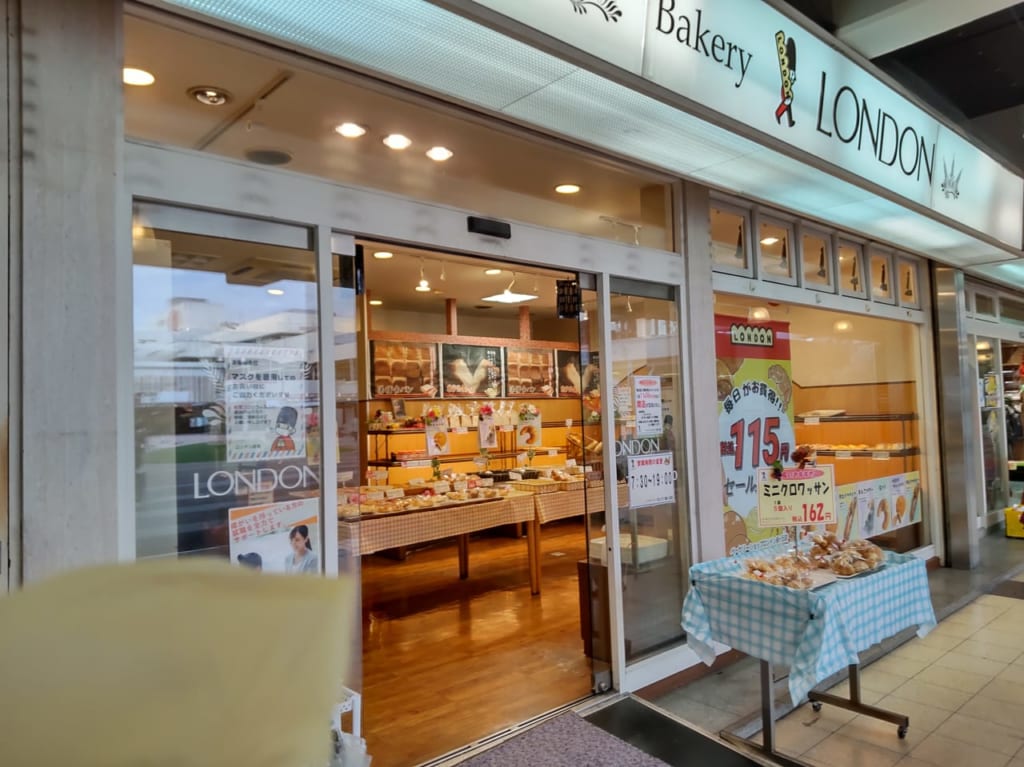 ベーカリーロンドン泉ヶ丘店　泉ヶ丘専門店街