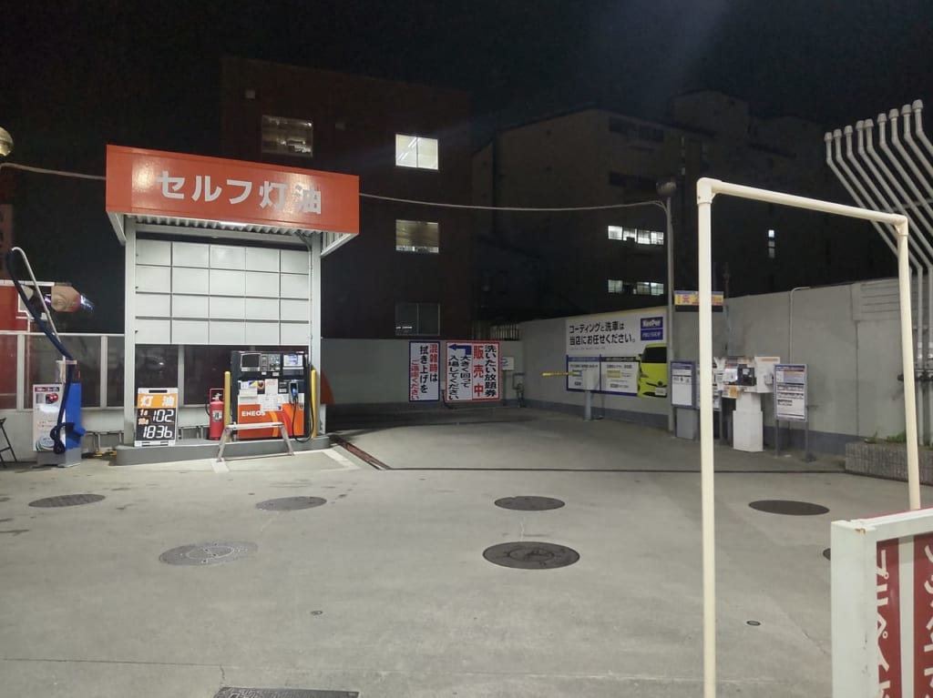 サンライズ泉北2号店　ガソスタ　最新洗車機導入　キャンペーン