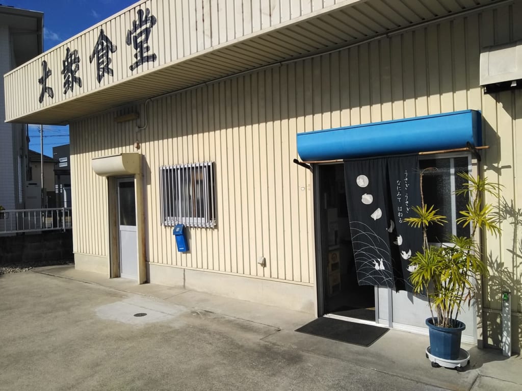 大衆食堂やまふく　　