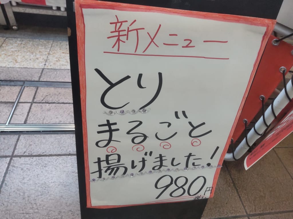 萬房 まんぼう