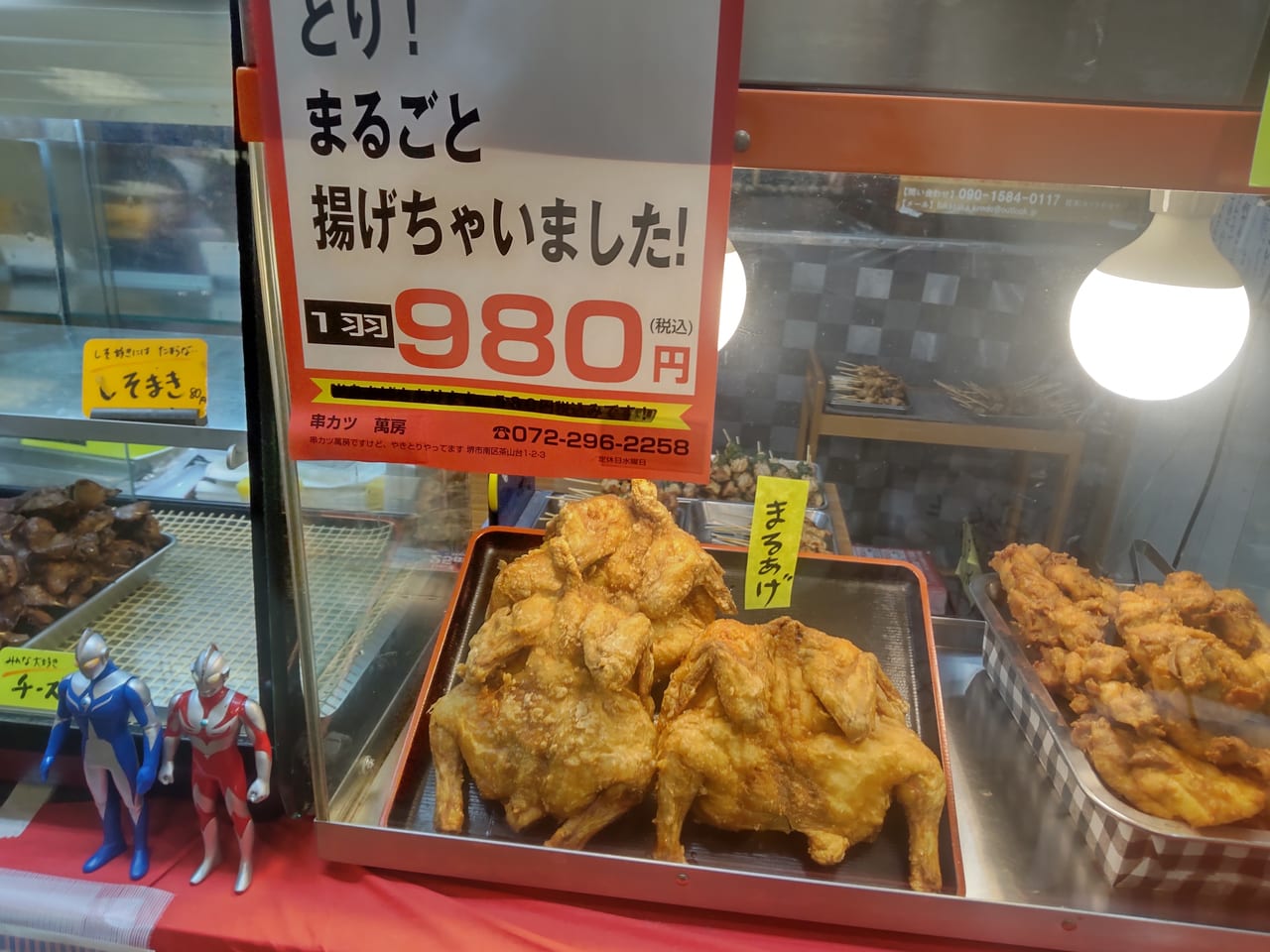 萬房 まんぼう