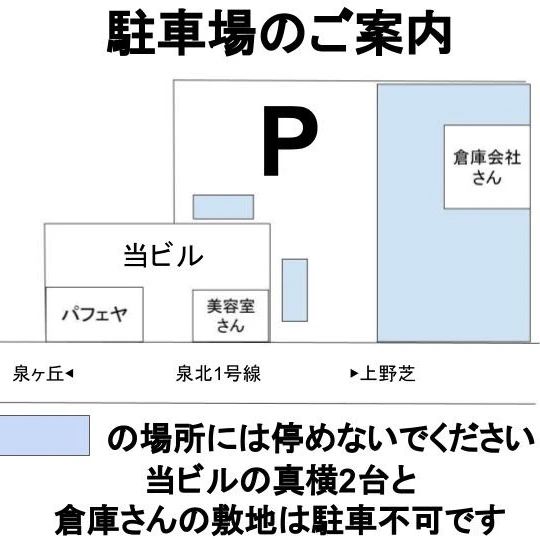 パフェヤ NOYAUX Fukai　ノワイヨ深井