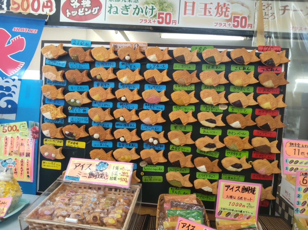 鯛幸堂 堺店