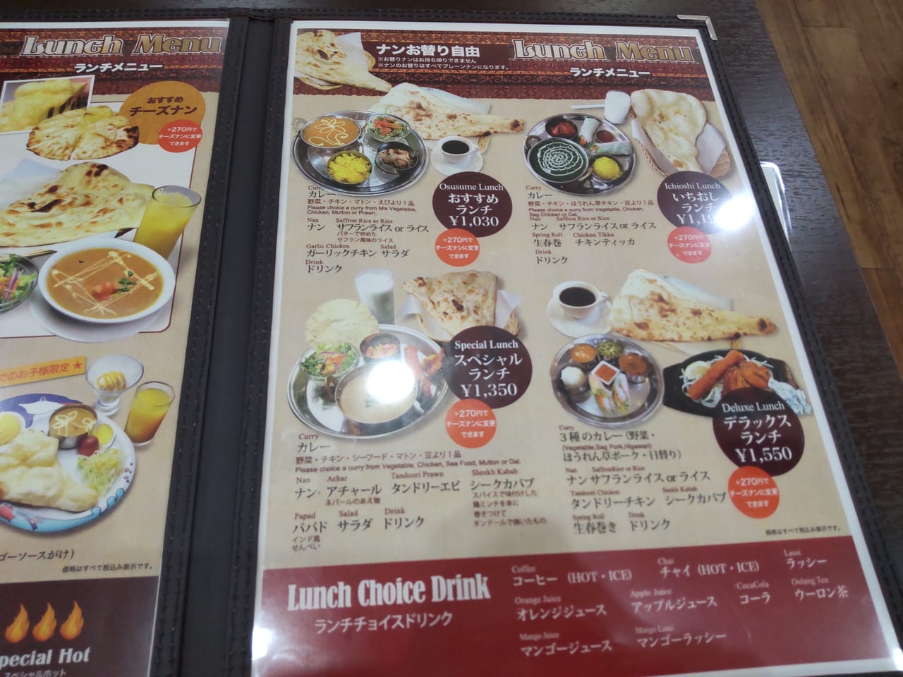 Indian restaurant KHUSI インド料理店クシ