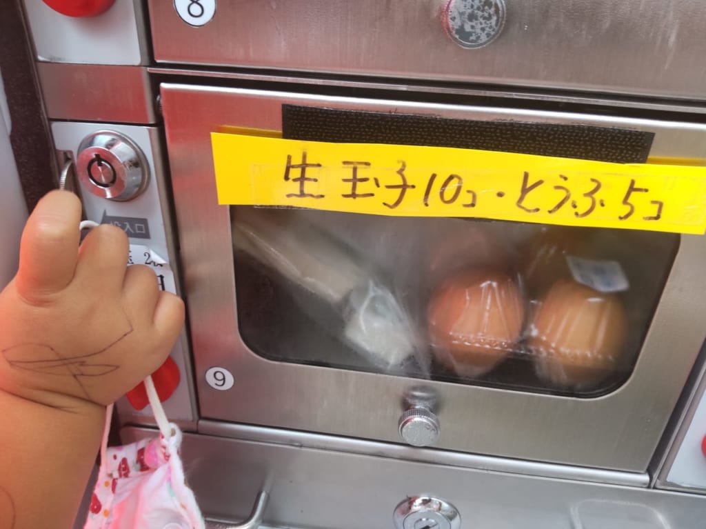 (株)福井食品（福ちゃんたまご）