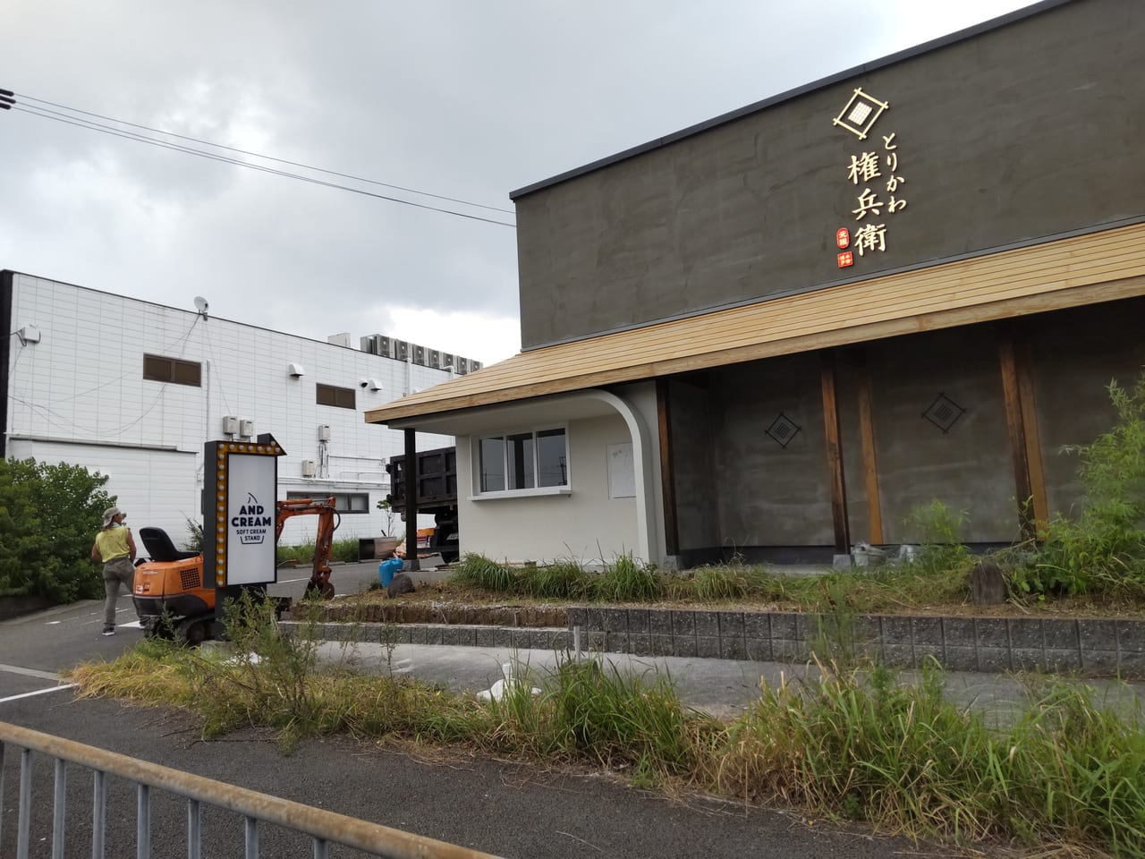 とりかわ権兵衛 泉北店