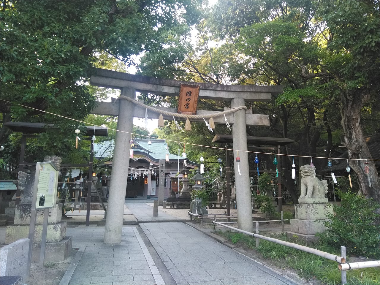 蜂田神社 (鈴の宮)