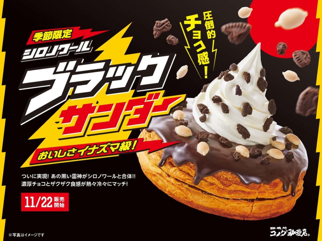 プレスリリースより