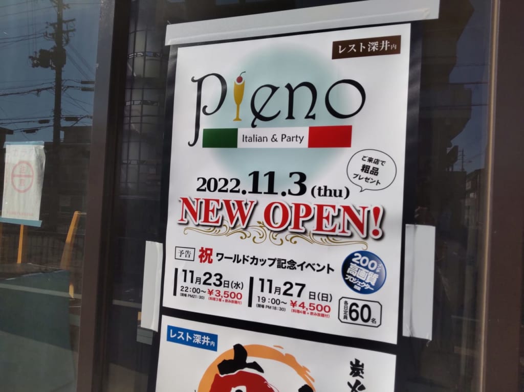 pieno (3)