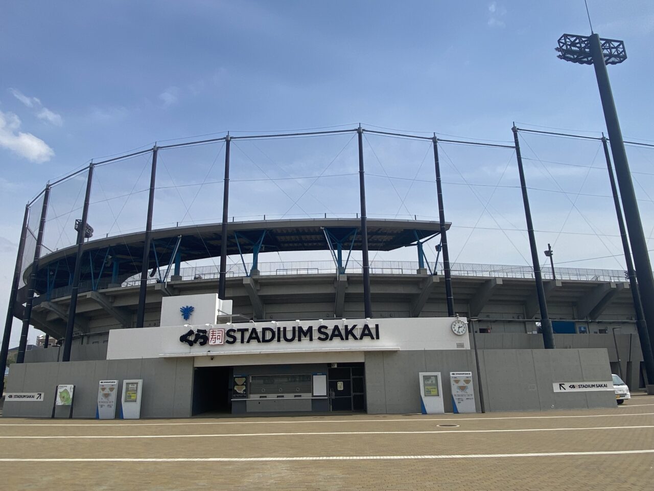 kurazushistadiumbaraikekouenkoenfleamarket